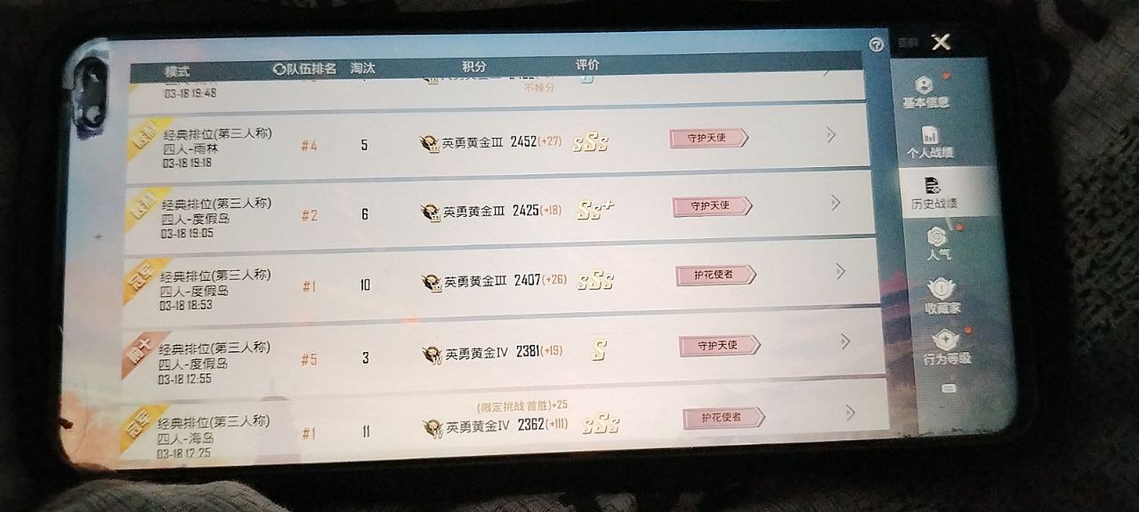 和平精英辅助使用常见问题解答的配图，内容相关：购买辅助时，优先选择担保交易平台或官方发卡网，避免私下转账。部分骗子会伪造辅助界面，实际发送病毒文件...